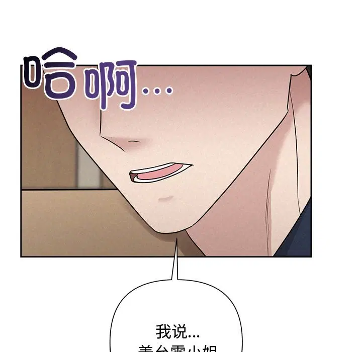 第75話