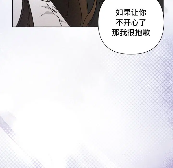 第75話