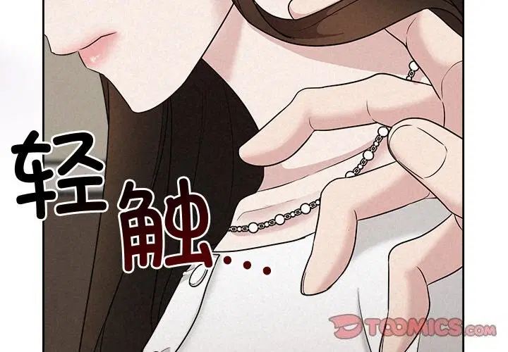 第75話