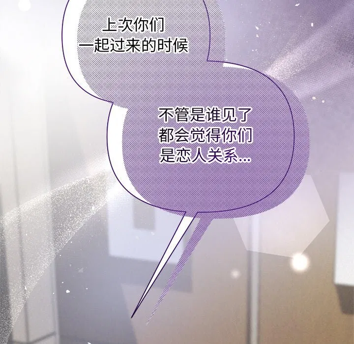 第75話