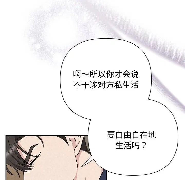 第75話