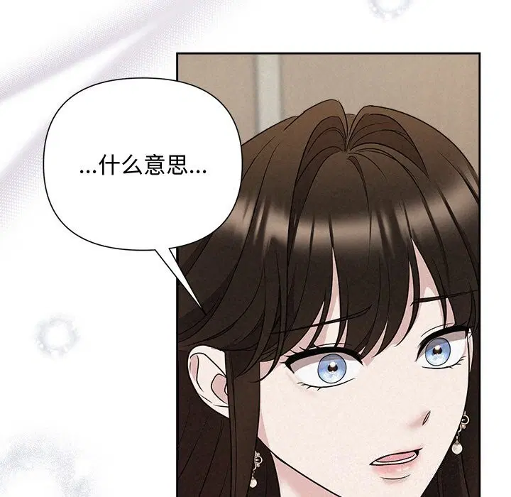 第75話