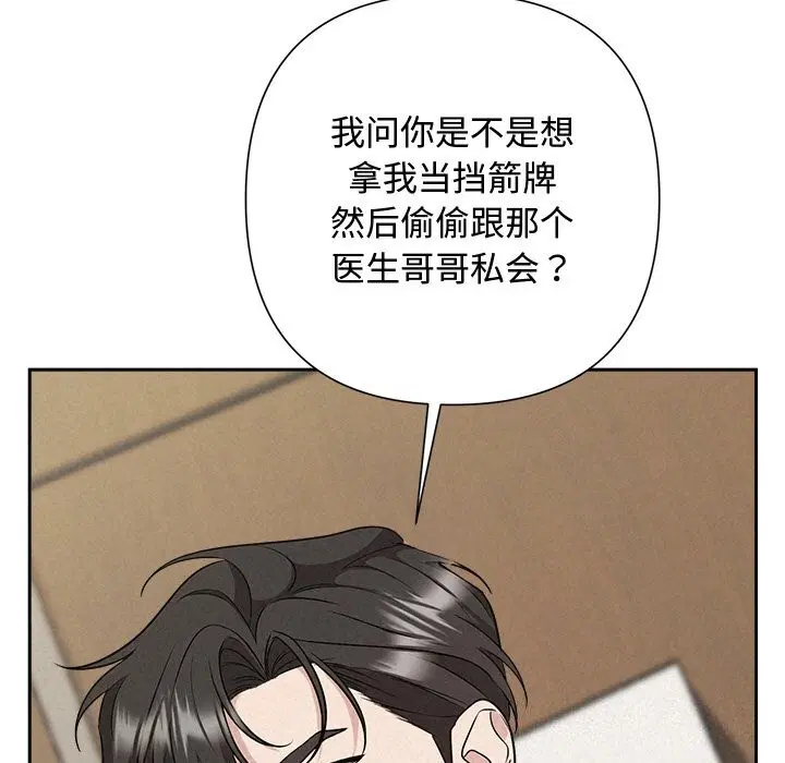 第75話