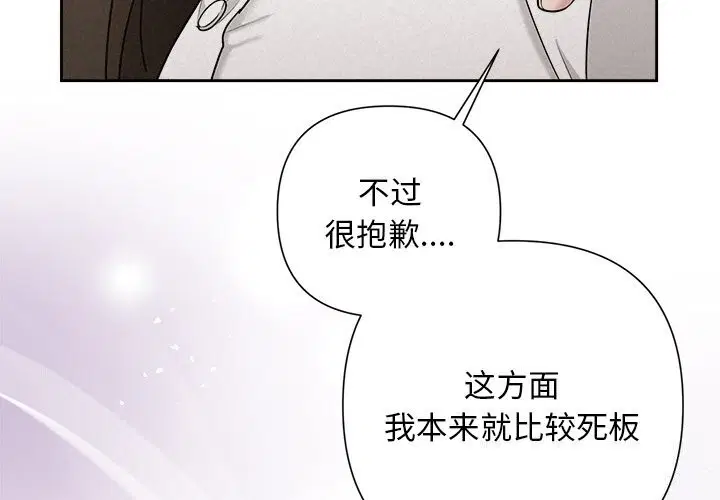 第75話