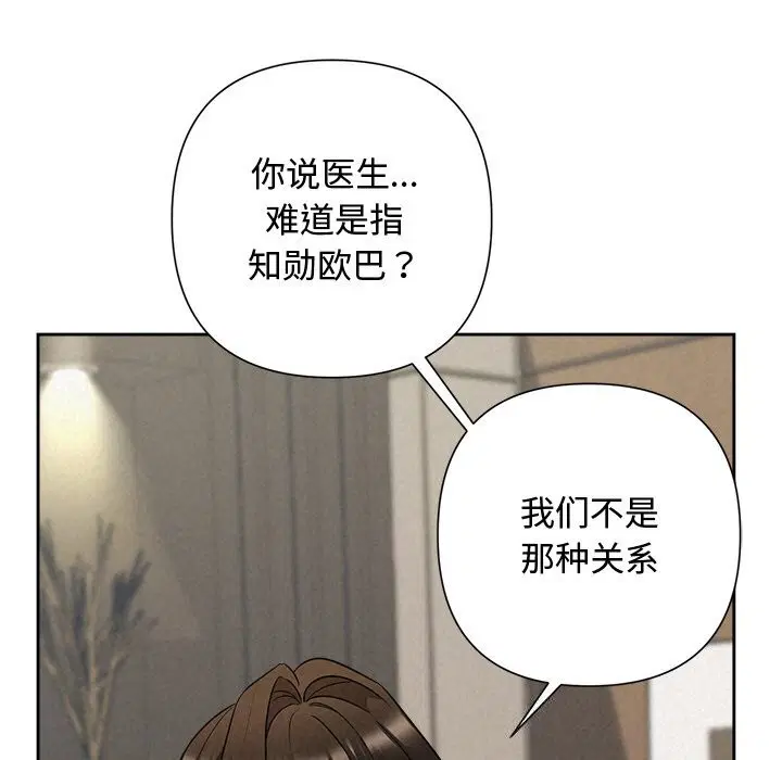 第75話