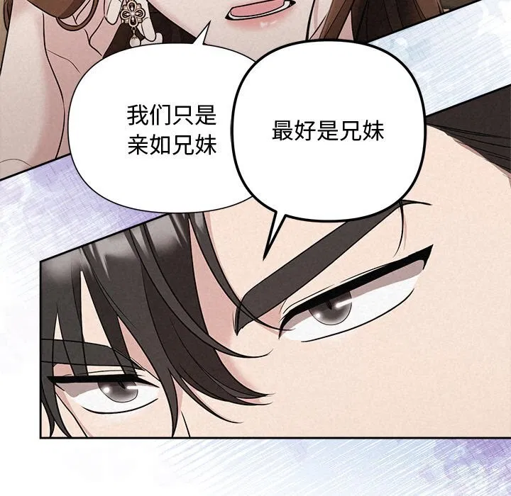第75話