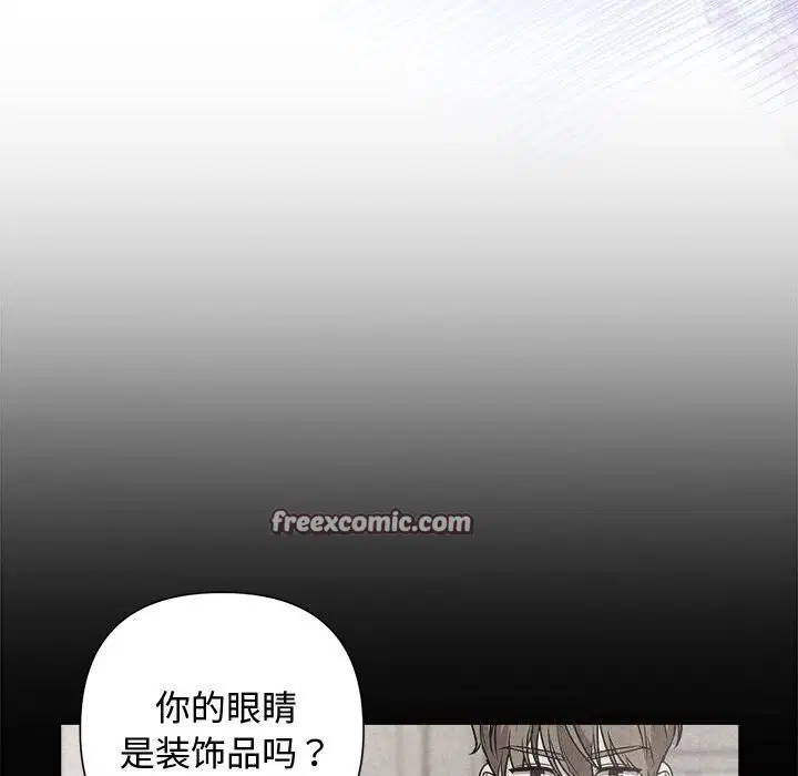 第75話