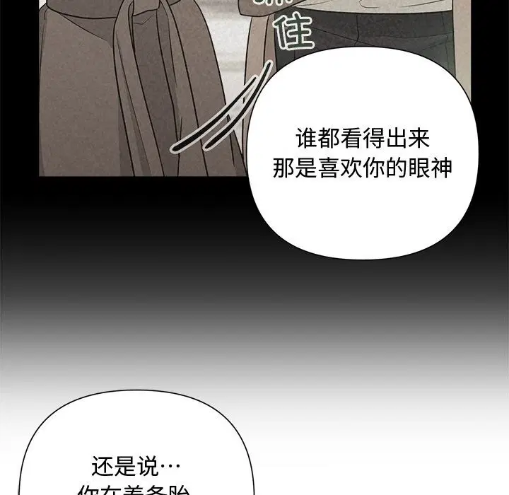 第75話