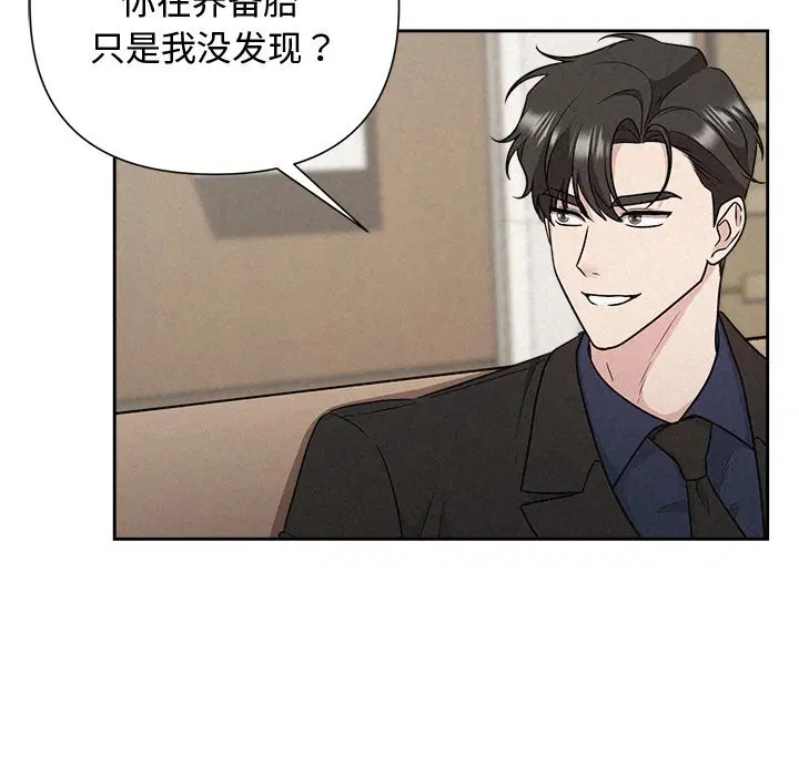 第75話