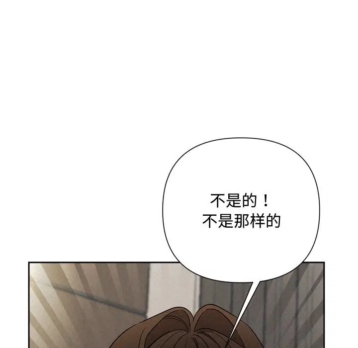 第75話