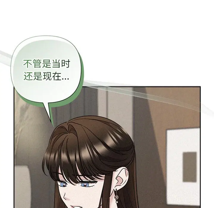 第75話