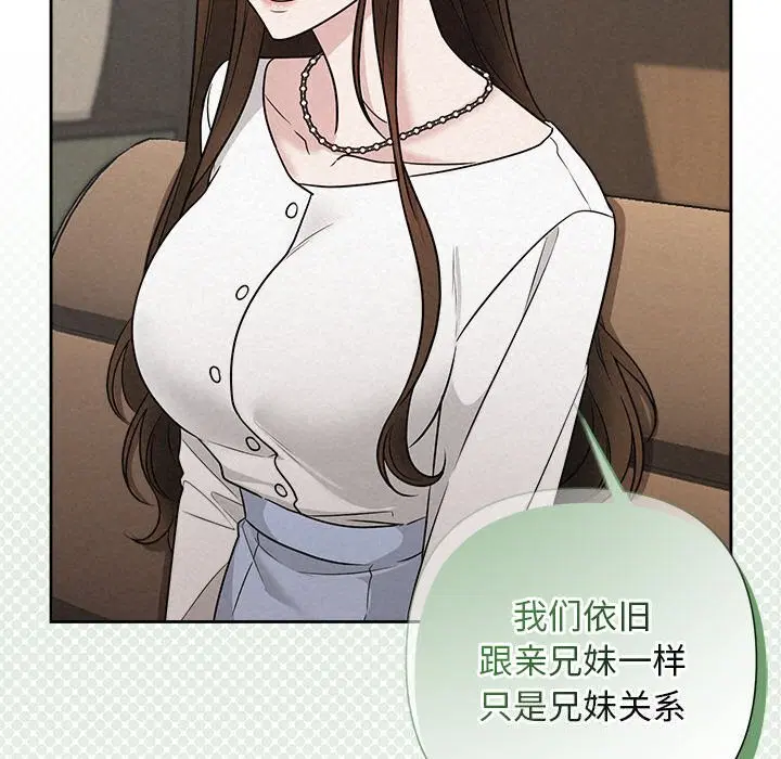 第75話