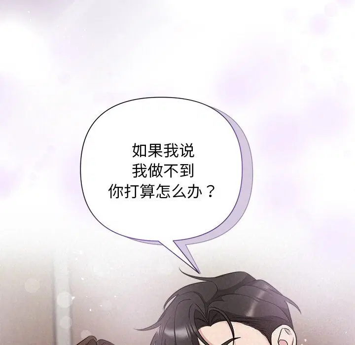 第75話