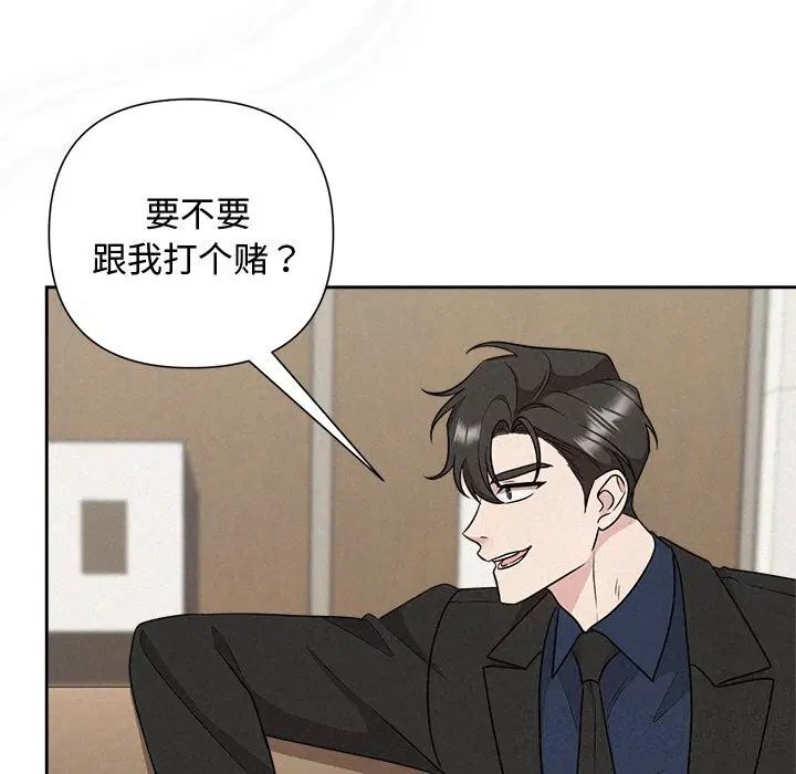 第75話