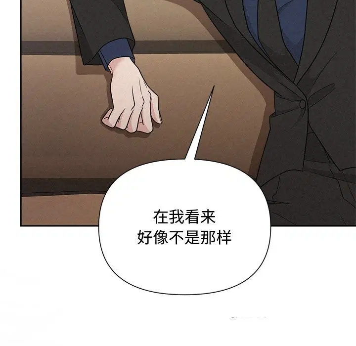 第75話