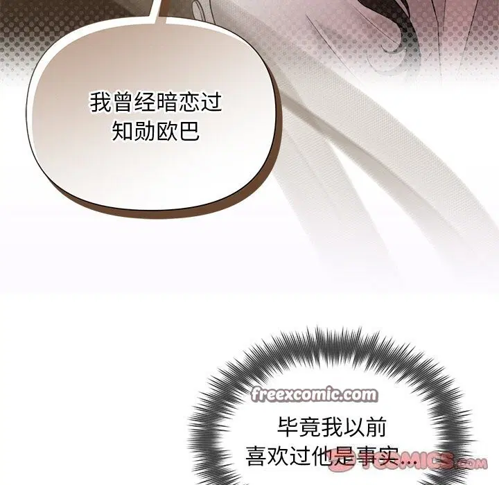 第75話