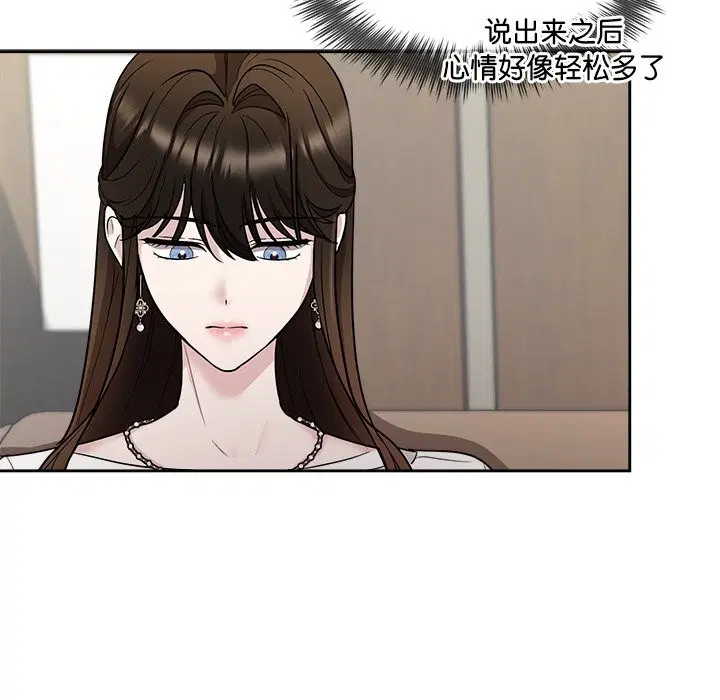 第75話