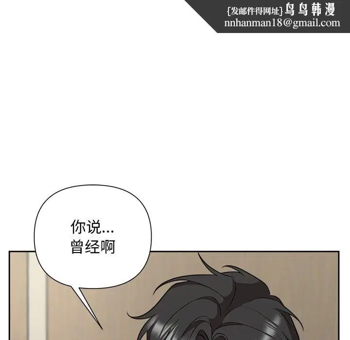 第75話