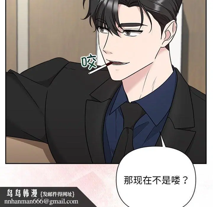 第75話