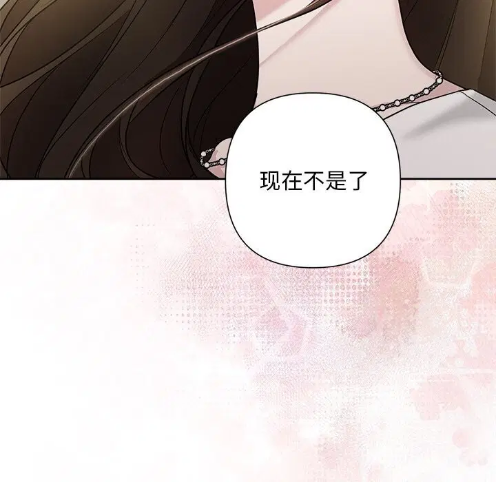 第75話
