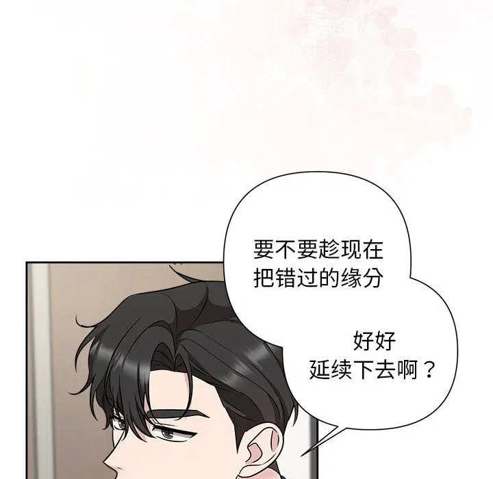 第75話