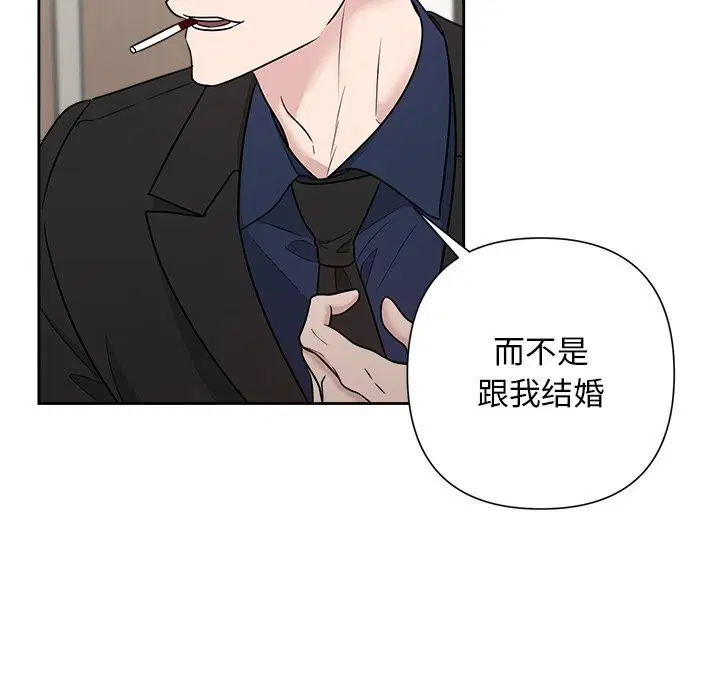 第75話
