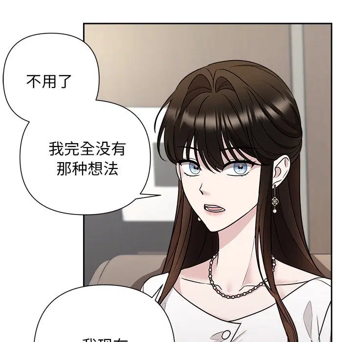 第75話
