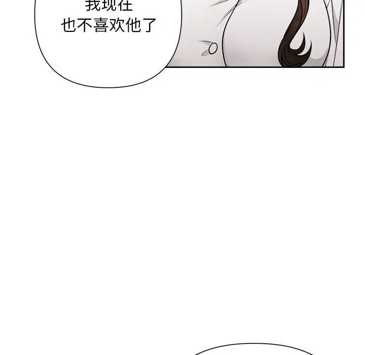 第75話