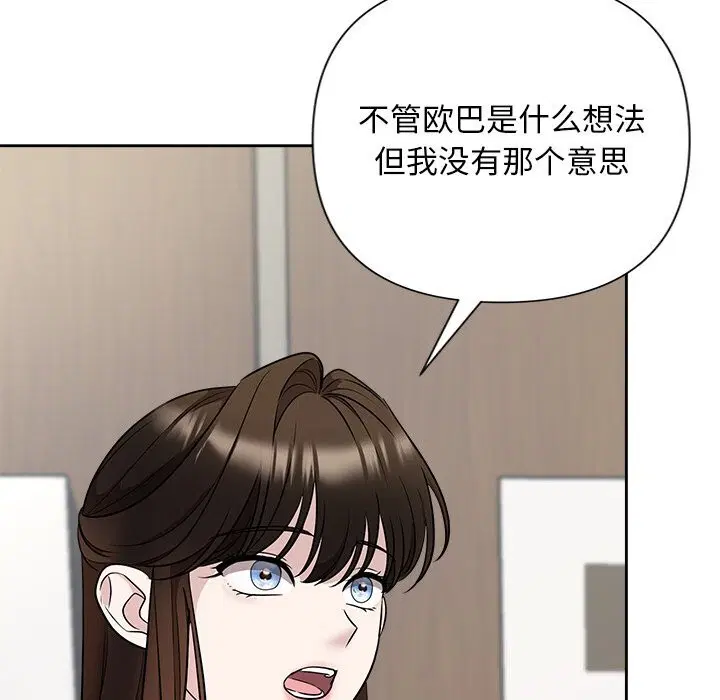 第75話