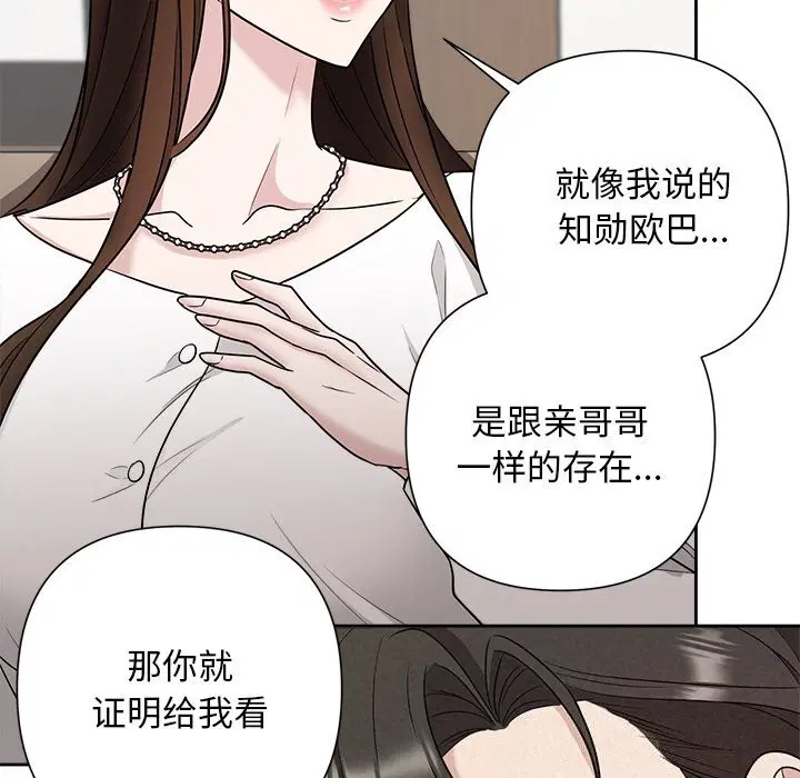 第75話