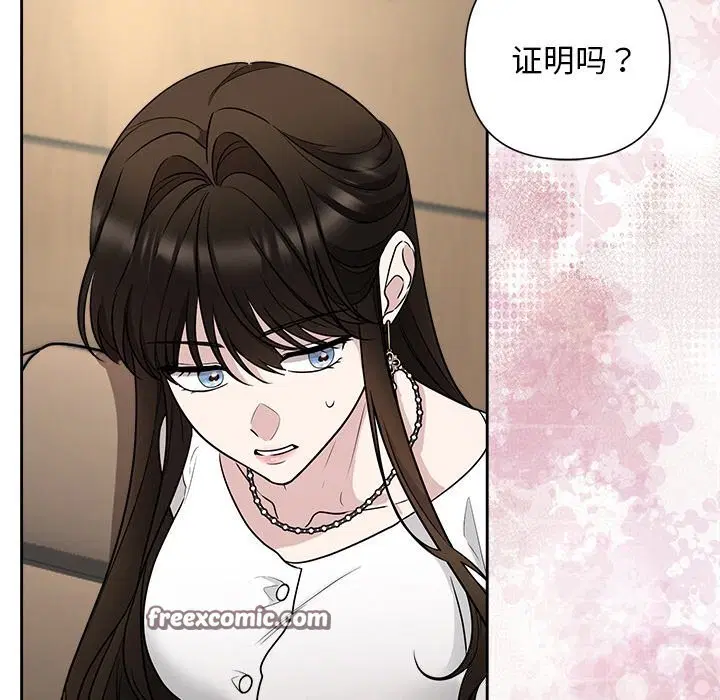 第75話