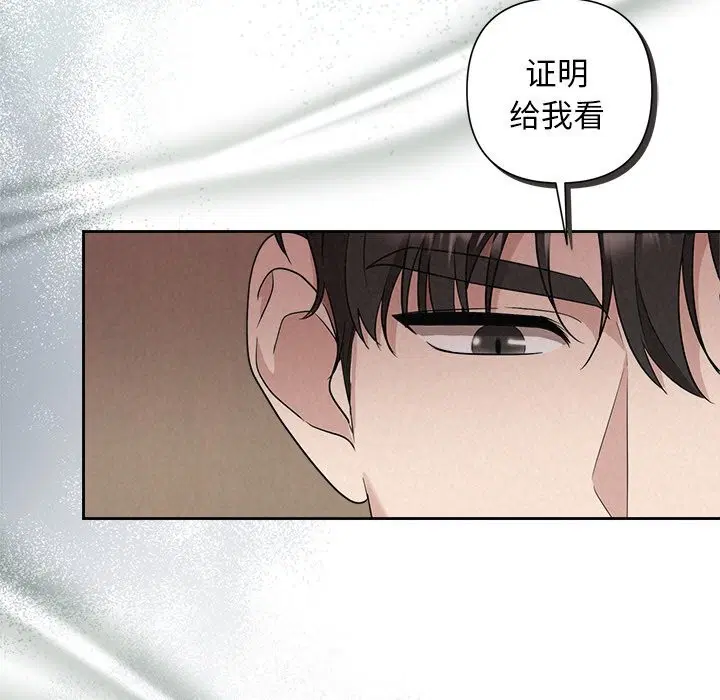 第75話