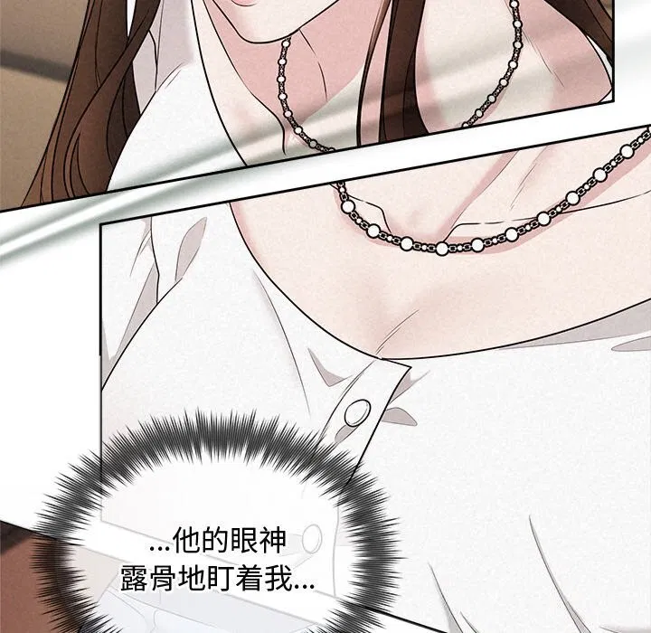 第75話