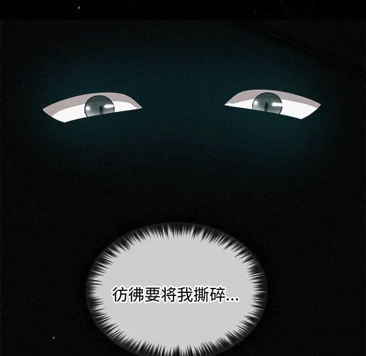 第75話