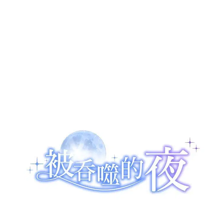 第76話