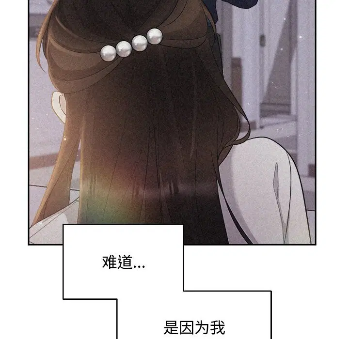 第76話