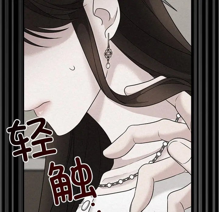 第76話