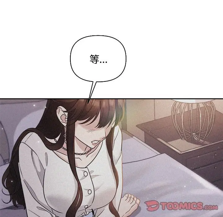 第76話