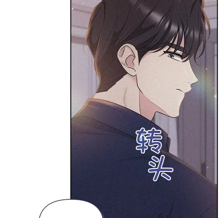 第76話