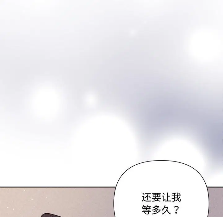 第76話