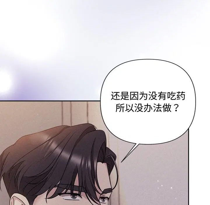 第76話