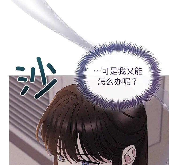 第76話