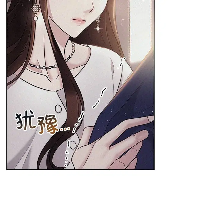 第76話