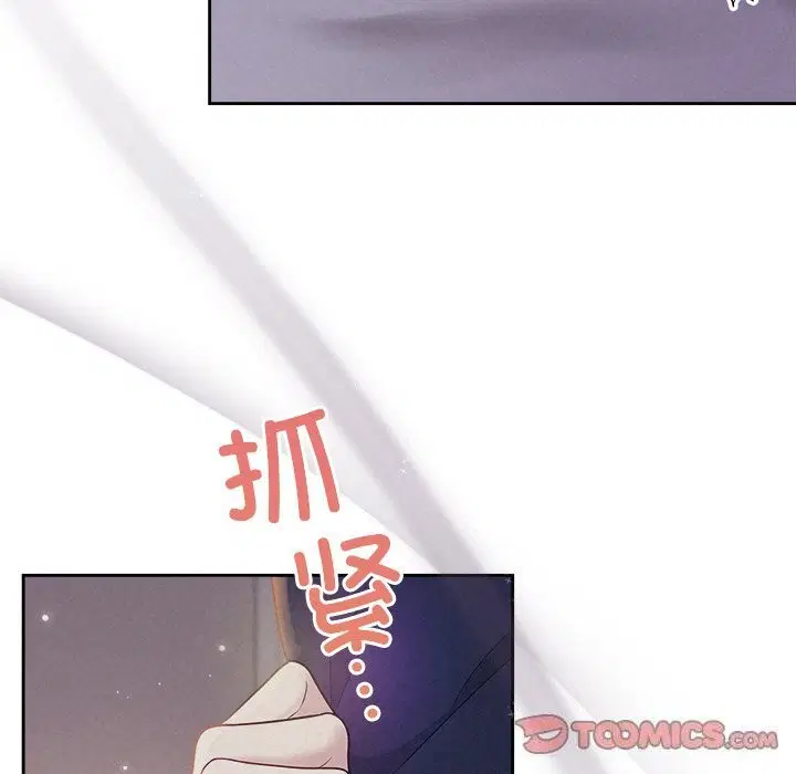 第76話