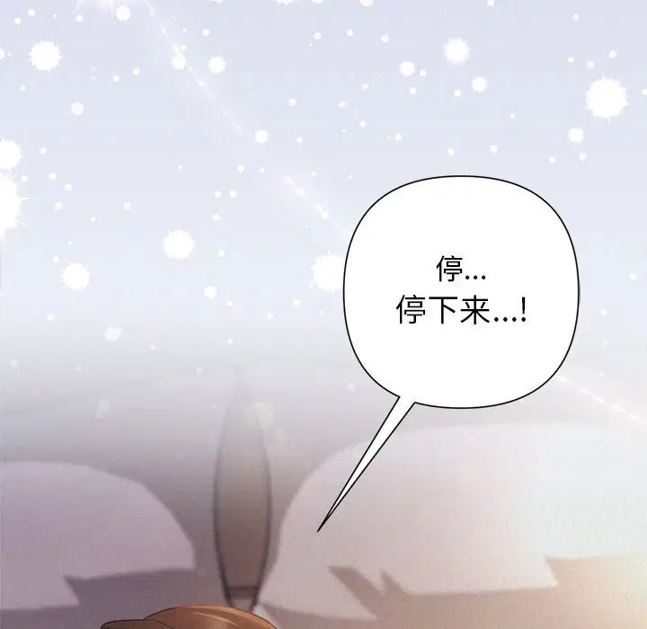 第77話