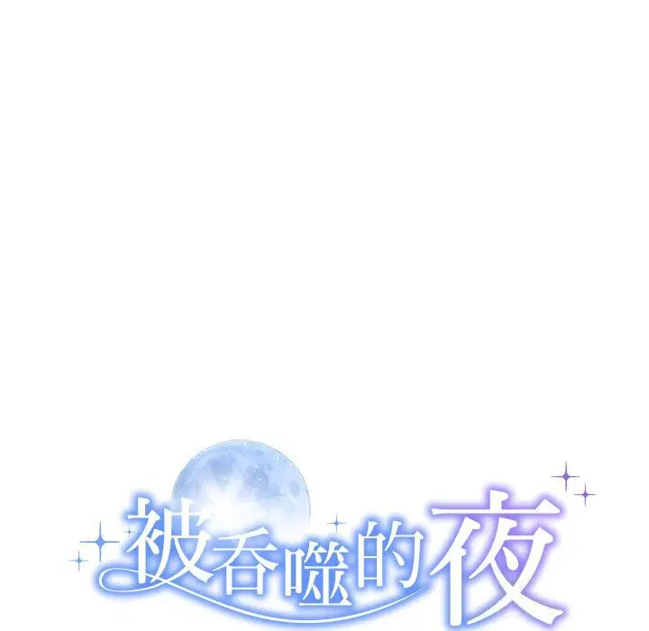 第77話