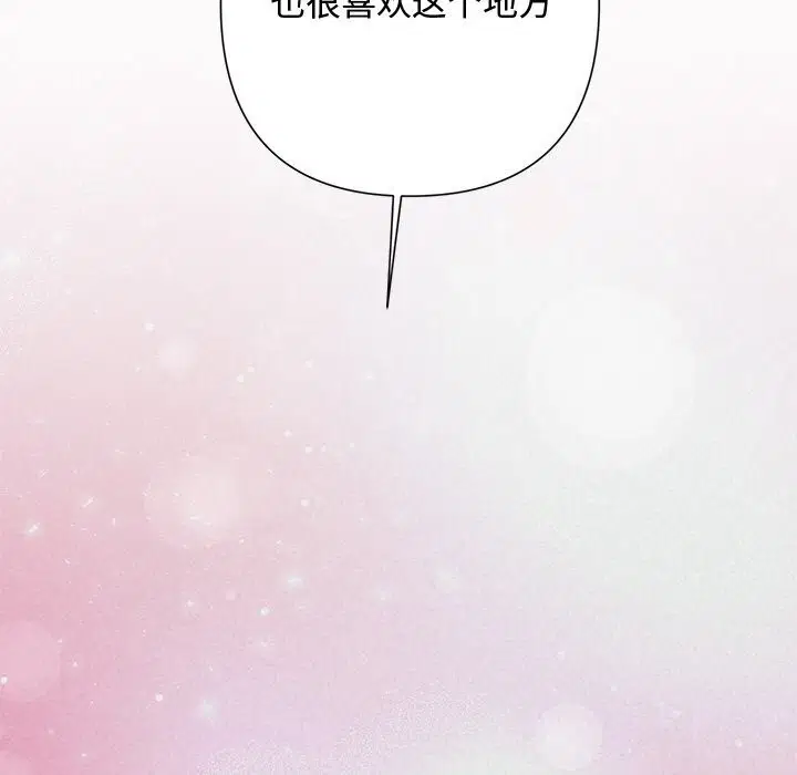 第77話