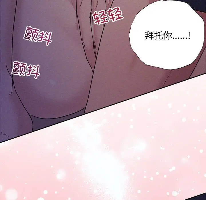 第77話