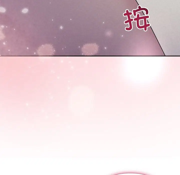 第77話