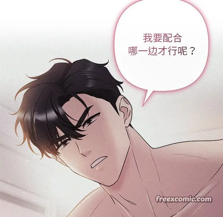第77話